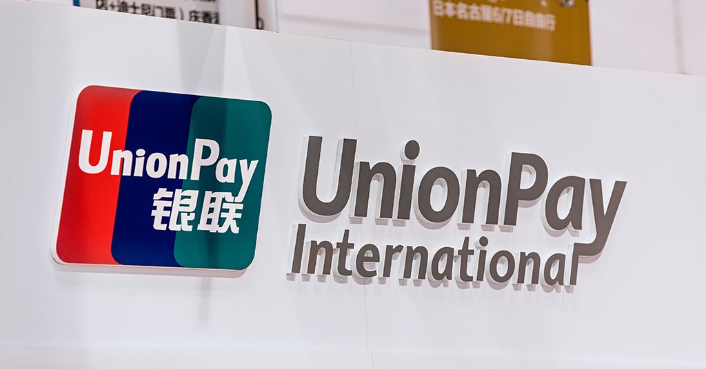 UnionPay 3DS